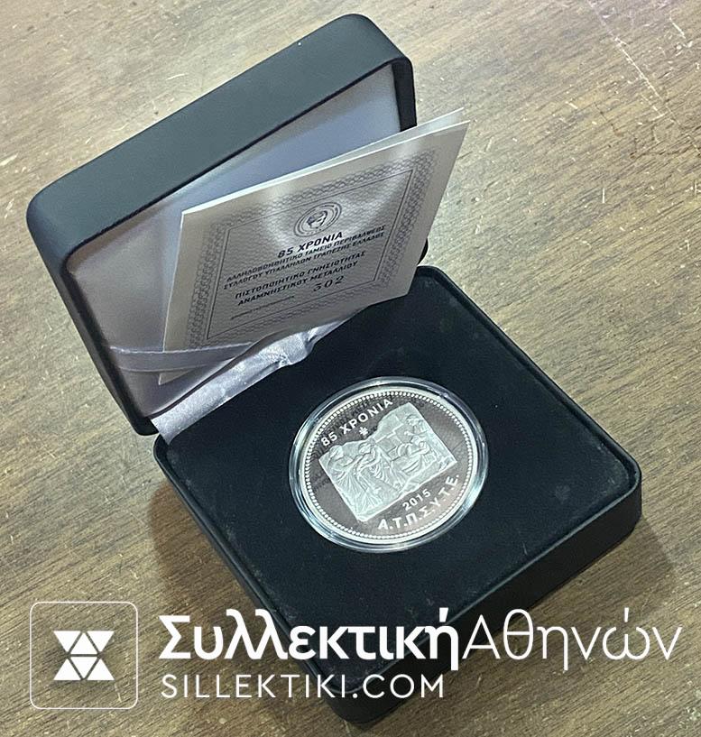 Silver Medal Proof